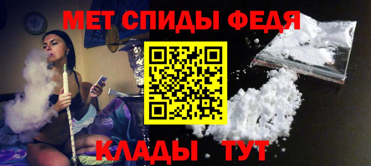 АМФЕТАМИН 98% Фрязино