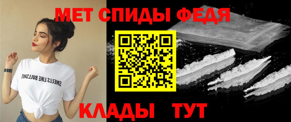 ссылка на мегу онион  АМФЕТАМИН Premium  Amphetamine  Amphetamine  Вход с VPN  Фрязино 