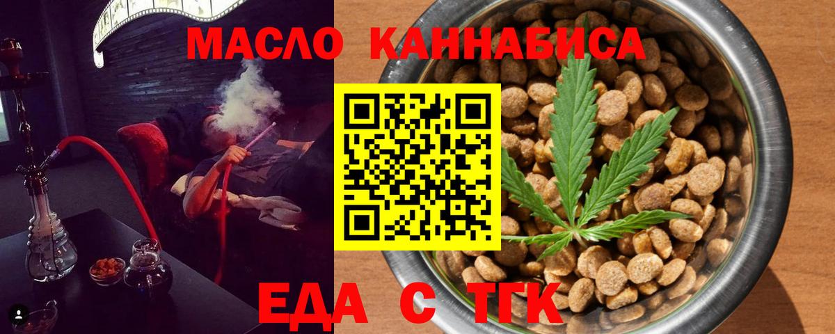 Фрязино  Canna-Cookies конопля  Вход с VPN 