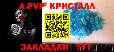 дмт Нарткала