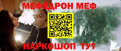 кристаллы Наро-Фоминск
