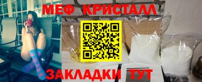 бутират Нальчик