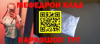 кристаллы Наро-Фоминск