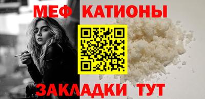 бутират Нальчик