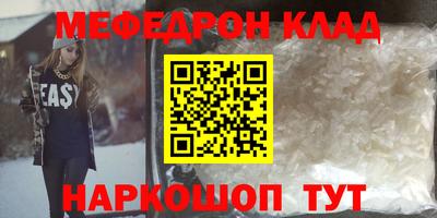 дмт Нарткала