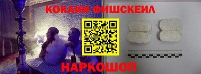 кристаллы Наро-Фоминск
