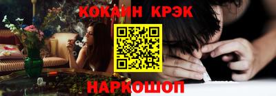 кристаллы Наро-Фоминск