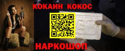 кристаллы Наро-Фоминск