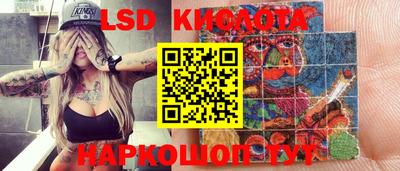 бутират Нальчик