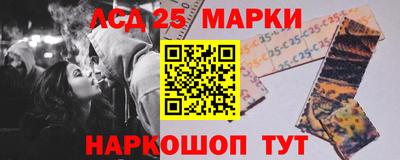 кристаллы Наро-Фоминск