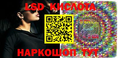 кристаллы Наро-Фоминск