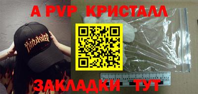 кристаллы Наро-Фоминск