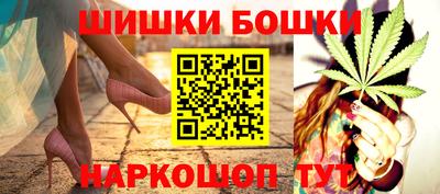 кристаллы Наро-Фоминск