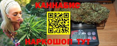 бутират Нальчик