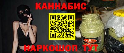 бутират Нальчик