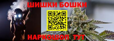 кристаллы Наро-Фоминск