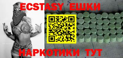 бутират Нальчик