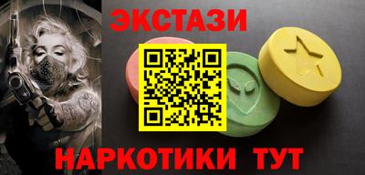 кристаллы Наро-Фоминск