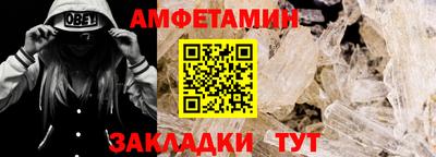 кристаллы Наро-Фоминск