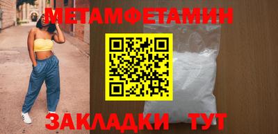 кристаллы Наро-Фоминск