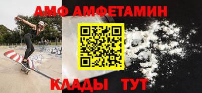 бутират Нальчик