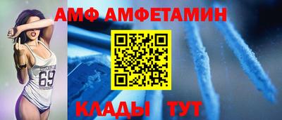 бутират Нальчик