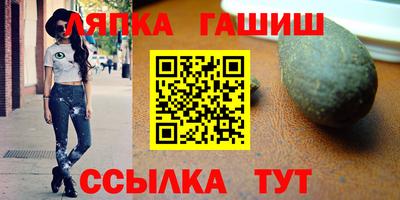 бутират Нальчик