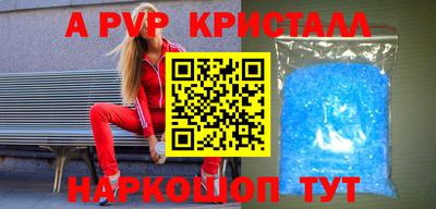 бутират Нальчик