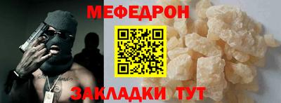 бутират Нальчик