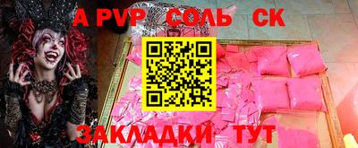 бутират Нальчик