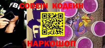 кристаллы Наро-Фоминск