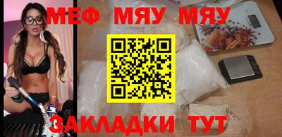 бутират Нальчик