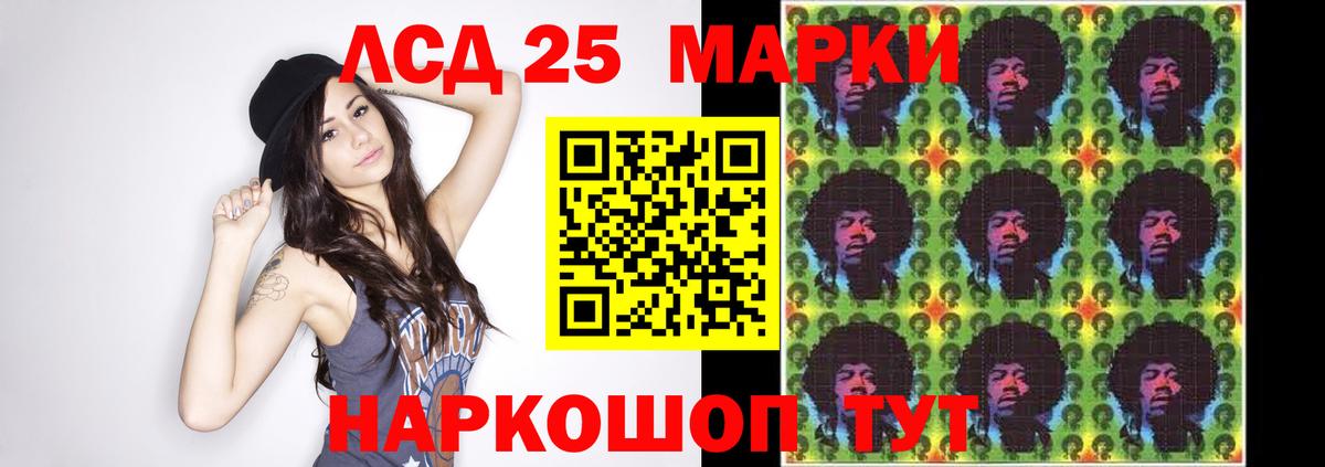 Фрязино  LSD-25 экстази ecstasy  Лсд 25 экстази кислота  Вход с VPN 