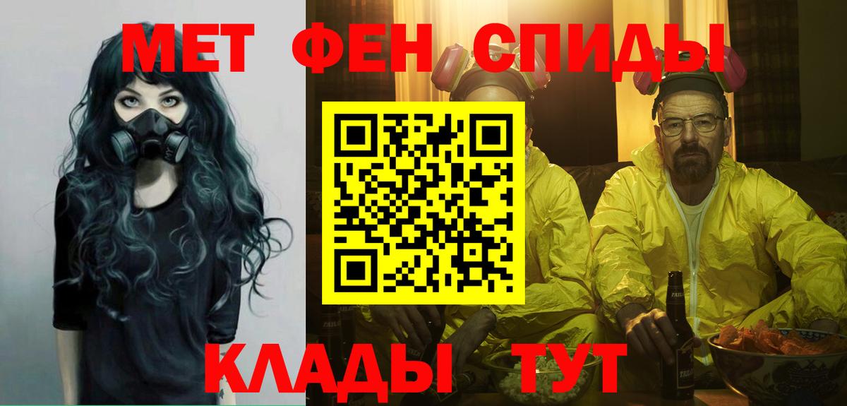Первитин пудра  Вход с VPN  Первитин пудра  Фрязино 