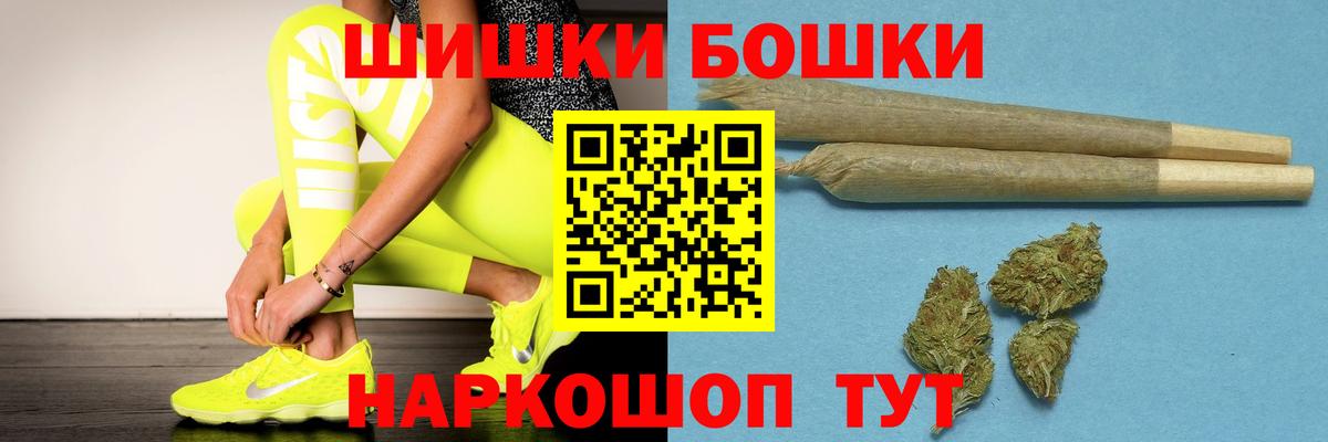 Каннабис OG Kush Фрязино