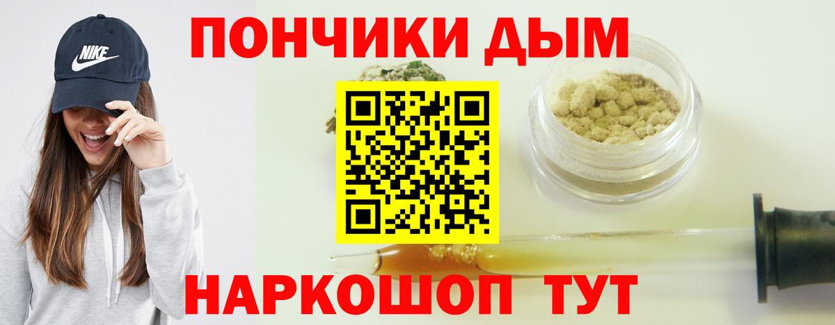 МАРИХУАНА конопля  Конопля тримм  МАРИХУАНА ГИДРОПОН  Фрязино  Вход с VPN 